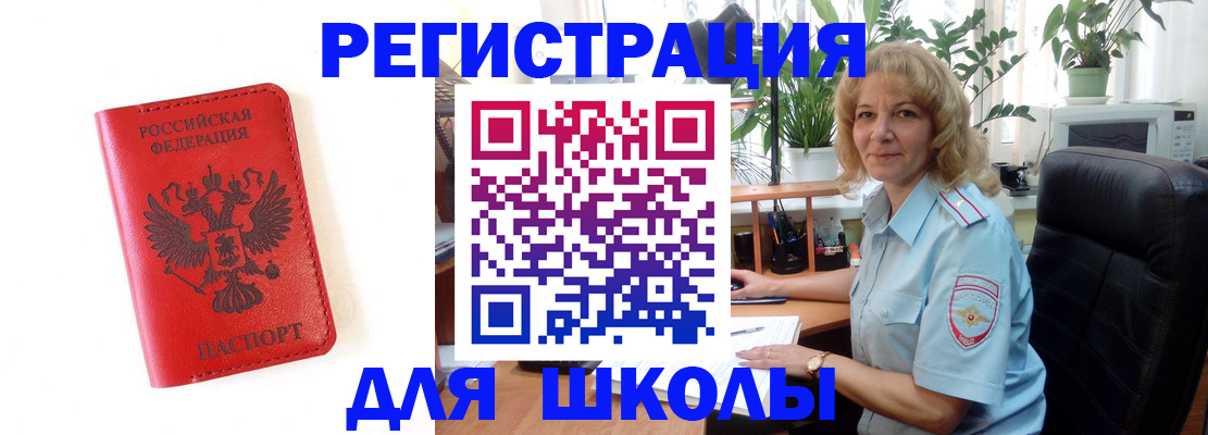 пропишу в квартире в Мирном